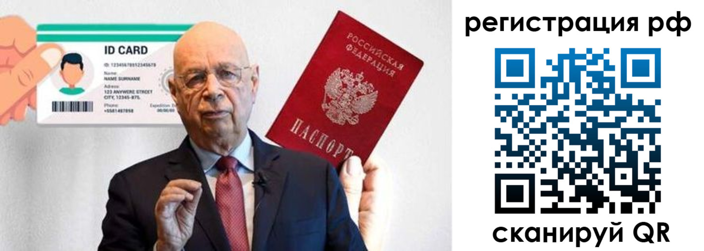 прописка от собственника в Лесозаводске