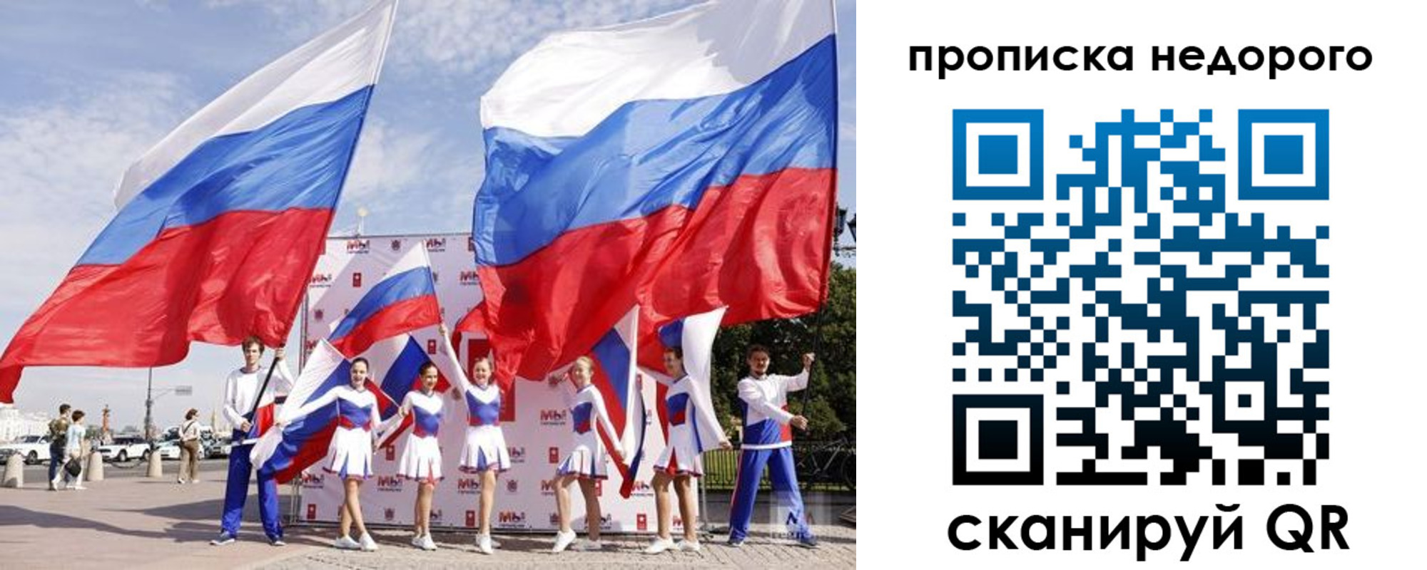 прописка в квартире в Лесозаводске