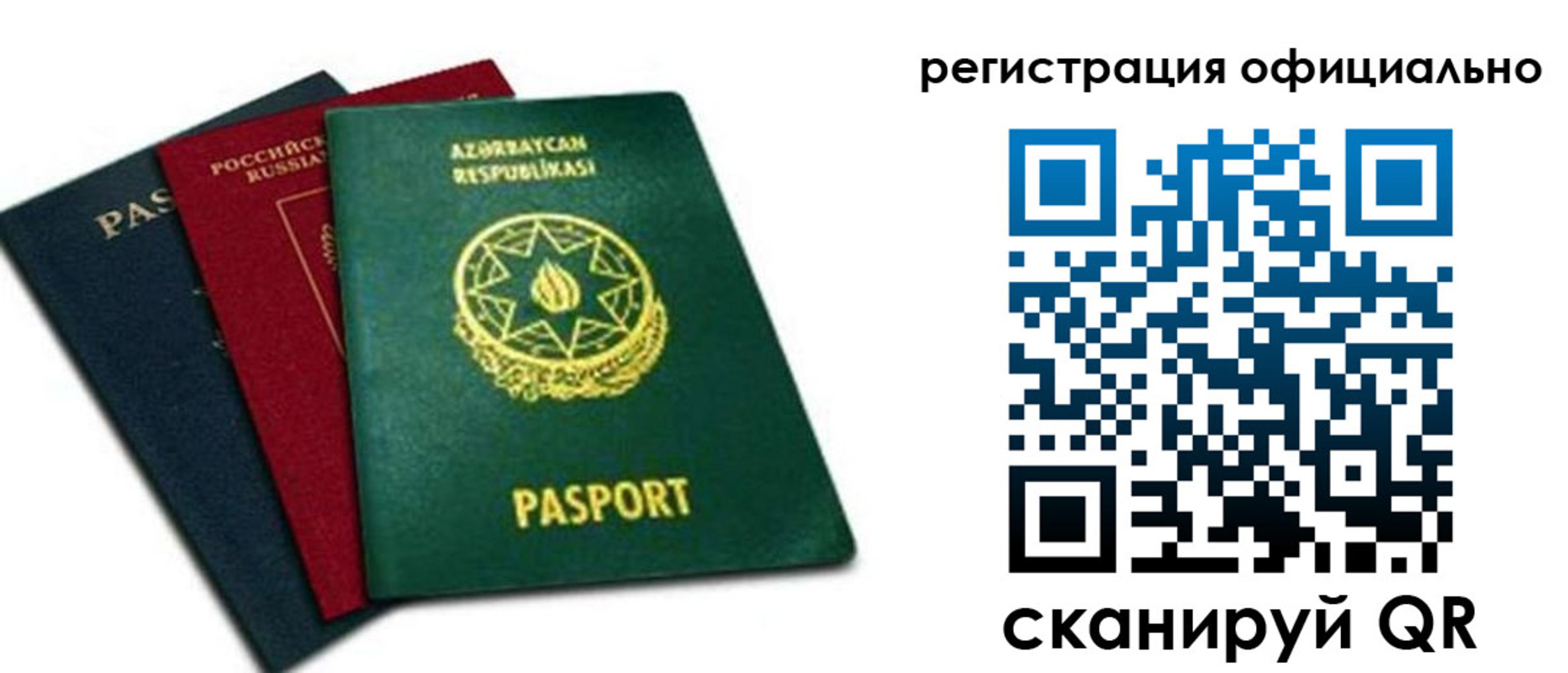 временная регистрация госуслуги в Лесозаводске